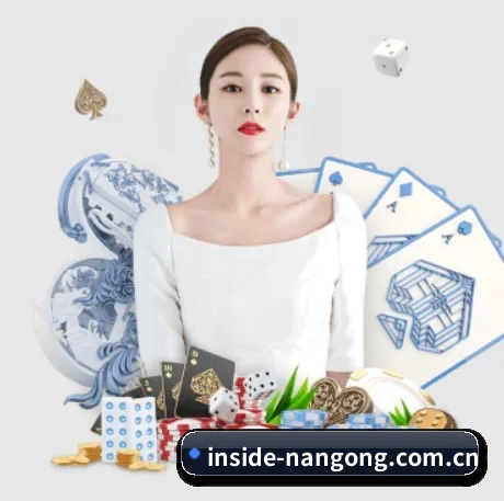 inside-nangong.com.cn APP